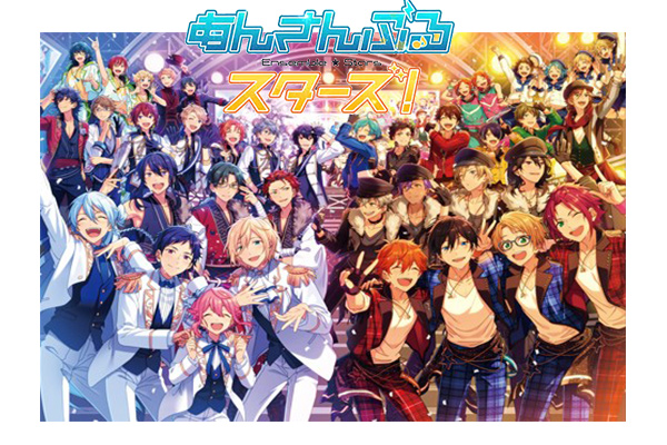 Ensemble stars