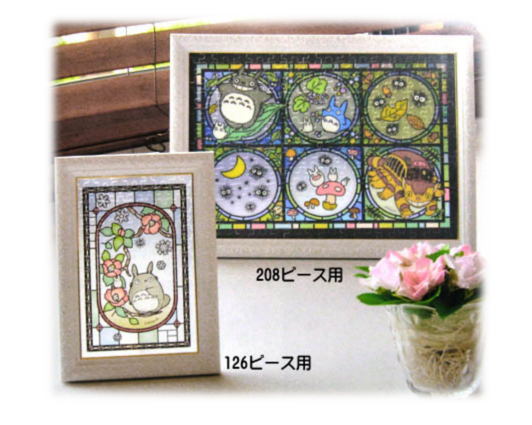 ART Crystal Jigsaw Puzzle Exclusive Use Frame　208 for Peace　 18.2x 