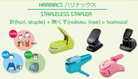 Easy Stapler, Japanese Stationery