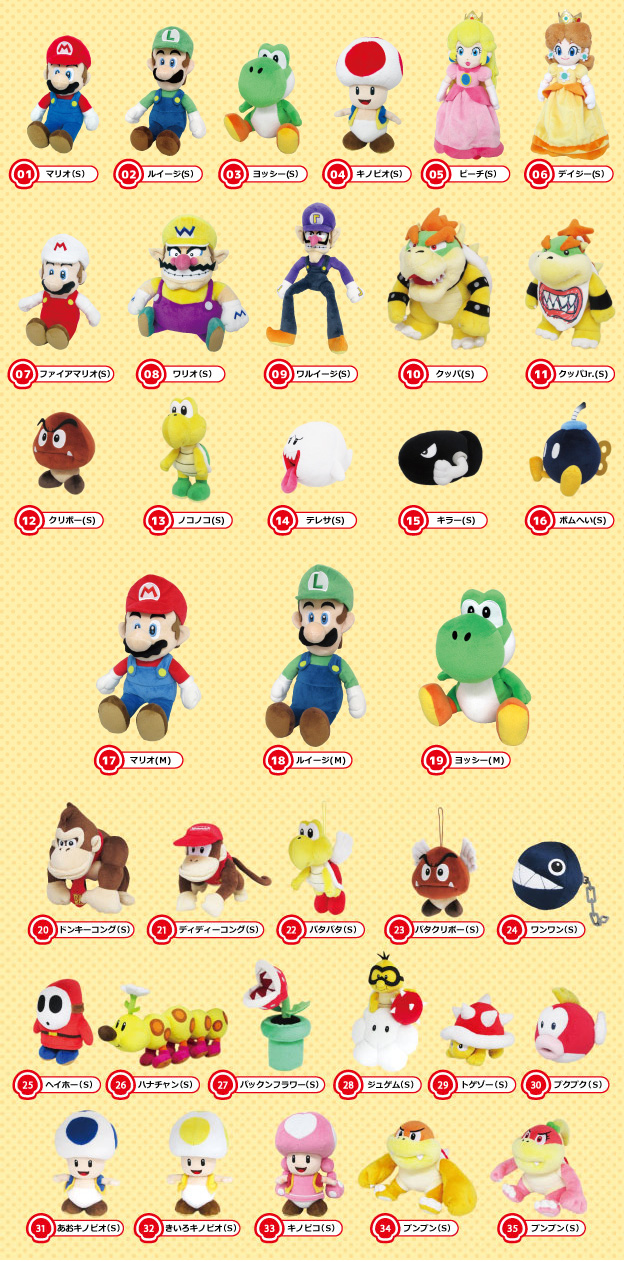 Sanei Super Mario All Star Collection AC34 BunBun Yellow 6.5  Plush 