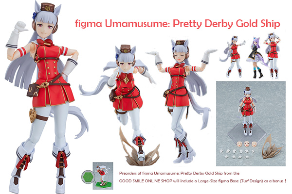 Gold Ship figma – Umamusume: Pretty Derby Action Figure | J