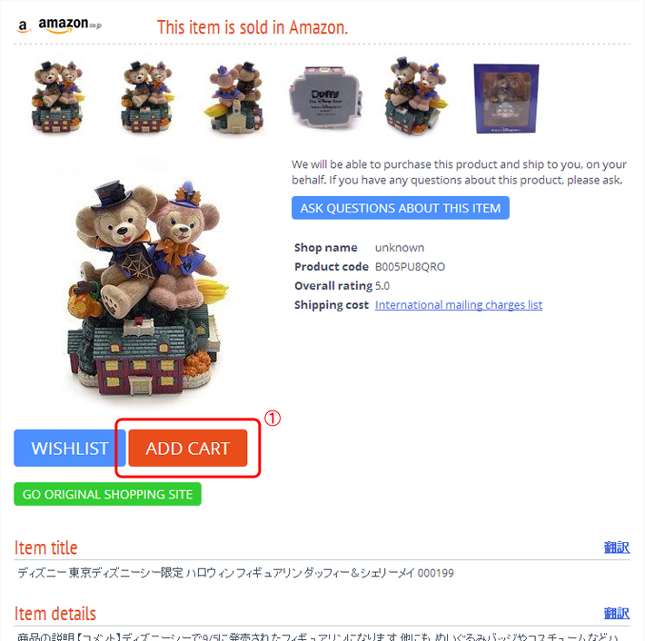 Naruto Characters Naruto Uzumaki  Proxy bidding and ordering service for  auctions and shopping within Japan and the United States - Get the latest  news on sales and bargains - One Map